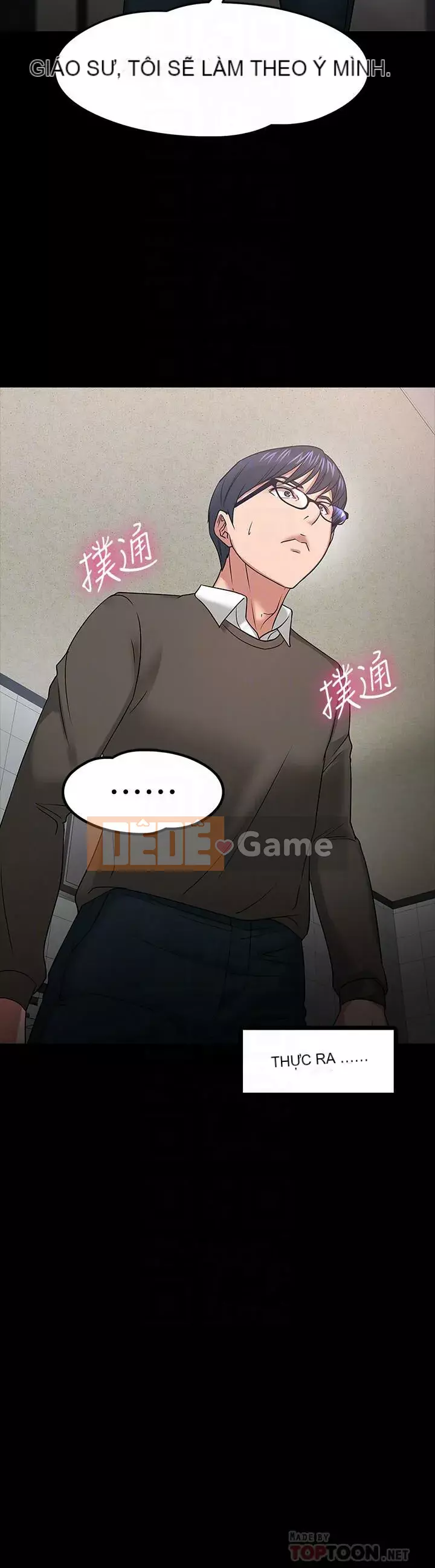 Giáo sư, bạn còn chờ gì nữa? Chương 1-32