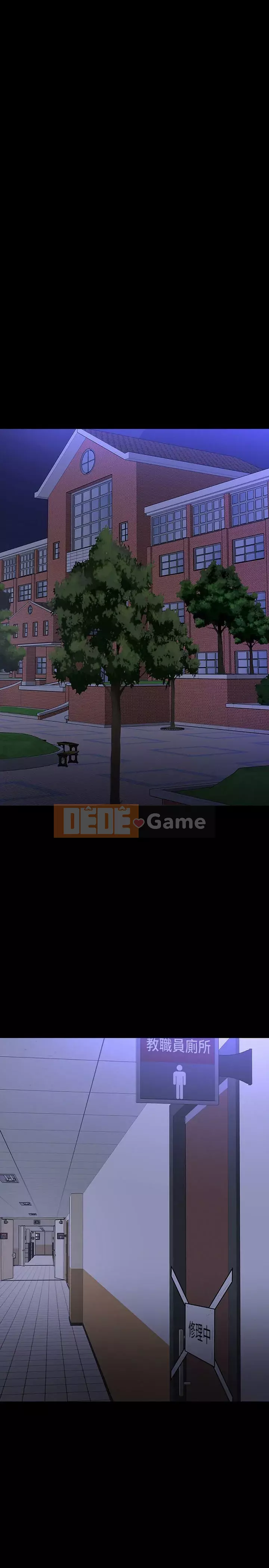 Giáo sư, bạn còn chờ gì nữa? Chương 1-32