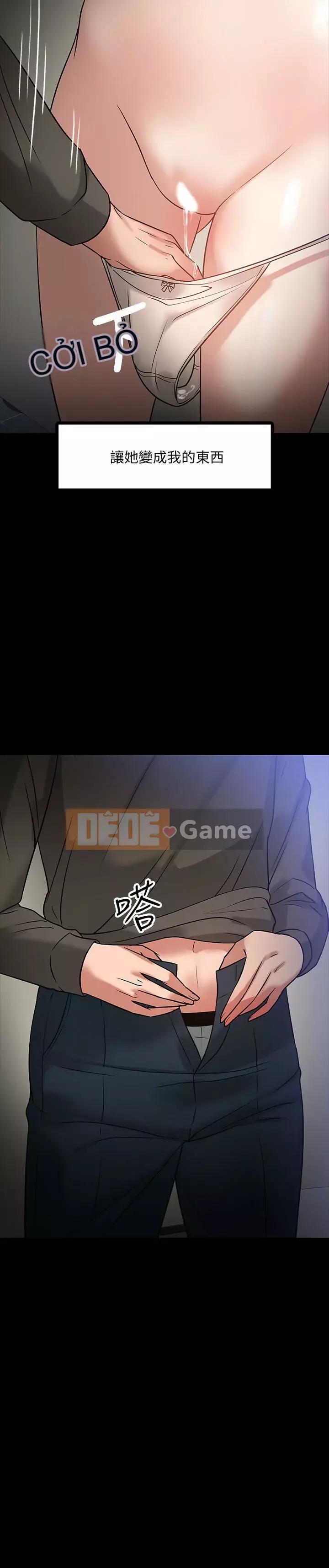 Giáo sư, bạn còn chờ gì nữa? Chương 1-32