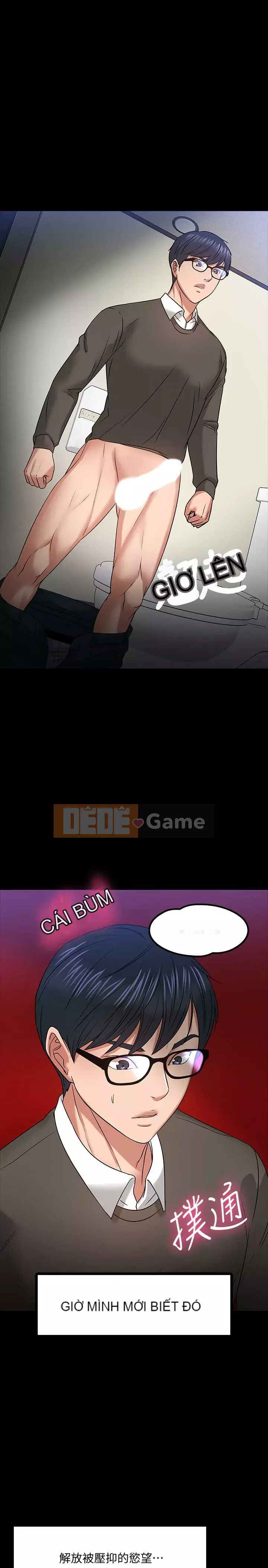 Giáo sư, bạn còn chờ gì nữa? Chương 1-32