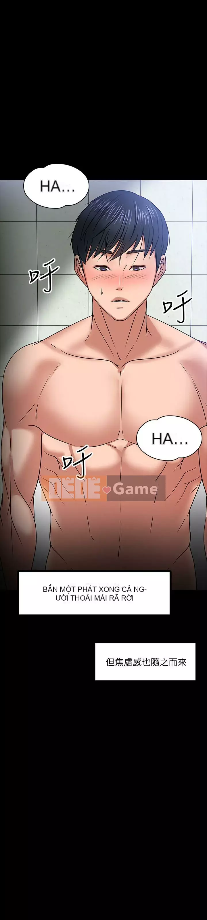 Giáo sư, bạn còn chờ gì nữa? Chương 1-32