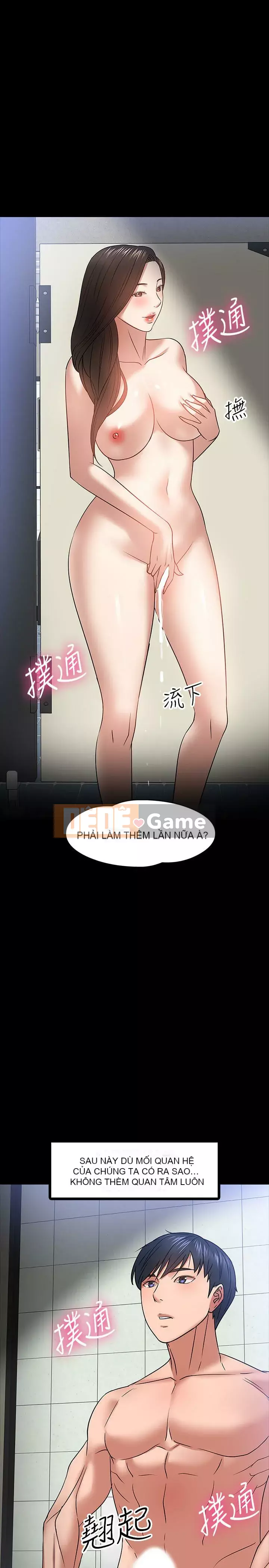 Giáo sư, bạn còn chờ gì nữa? Chương 1-32