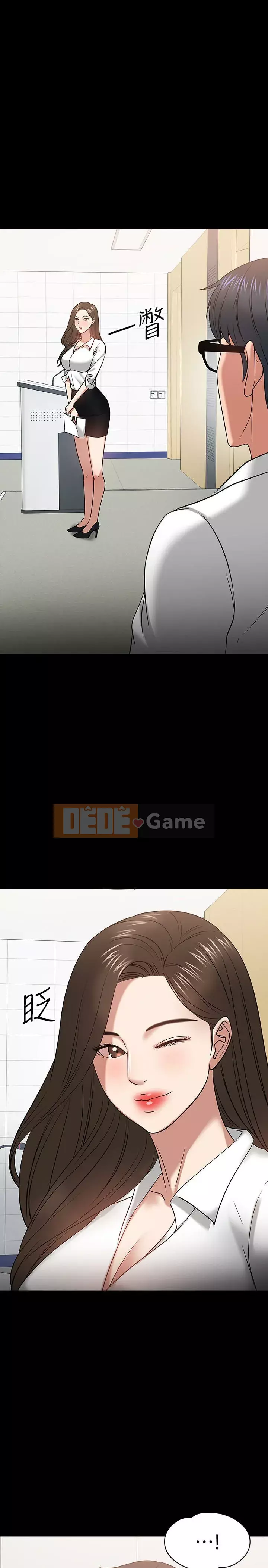 Giáo sư, bạn còn chờ gì nữa? Chương 1-32