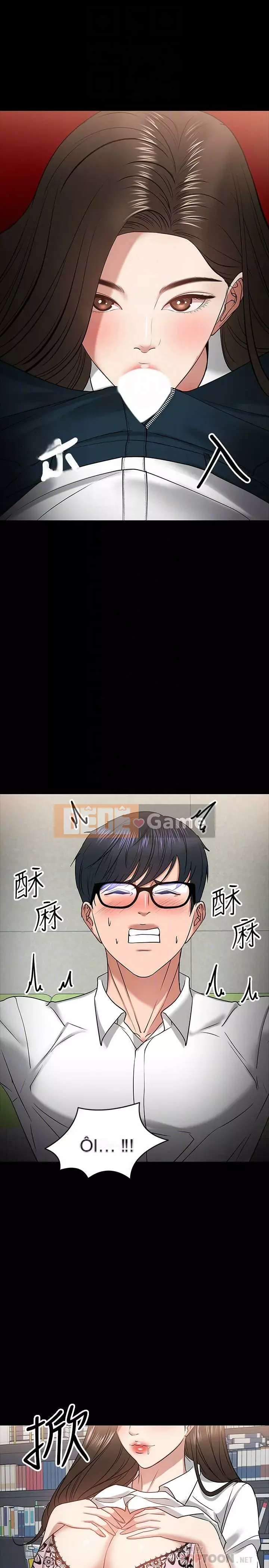 Giáo sư, bạn còn chờ gì nữa? Chương 1-32