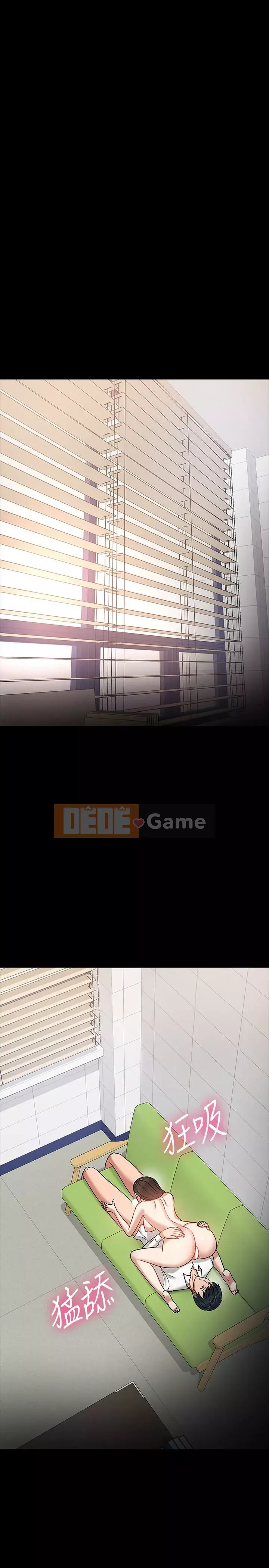 Giáo sư, bạn còn chờ gì nữa? Chương 1-32