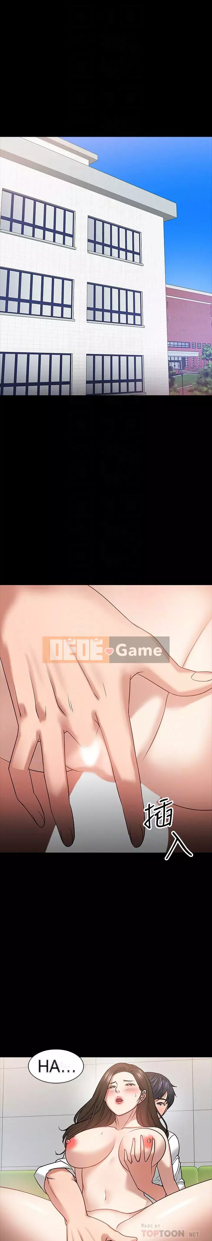 Giáo sư, bạn còn chờ gì nữa? Chương 1-32