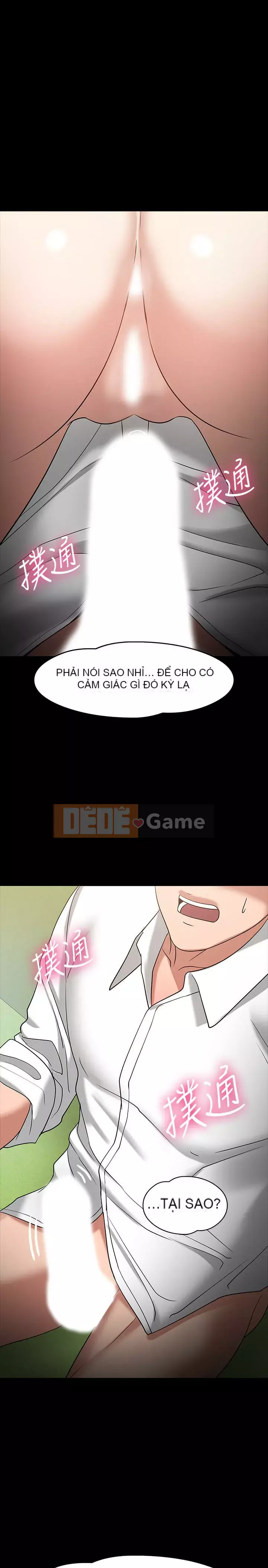 Giáo sư, bạn còn chờ gì nữa? Chương 1-32