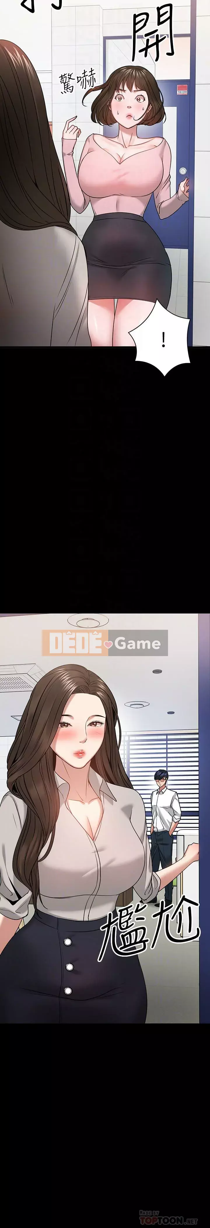 Giáo sư, bạn còn chờ gì nữa? Chương 1-32