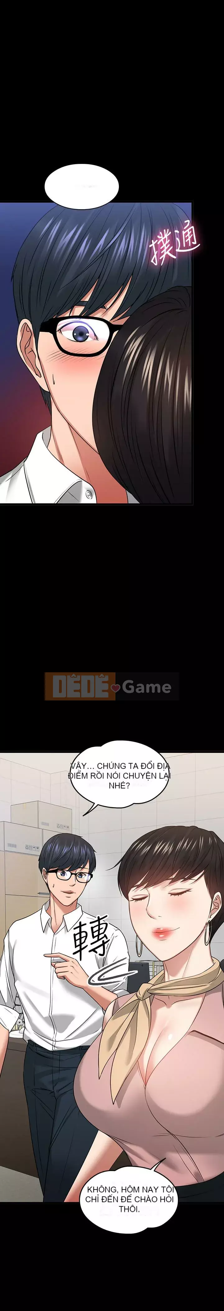 Giáo sư, bạn còn chờ gì nữa? Chương 1-32