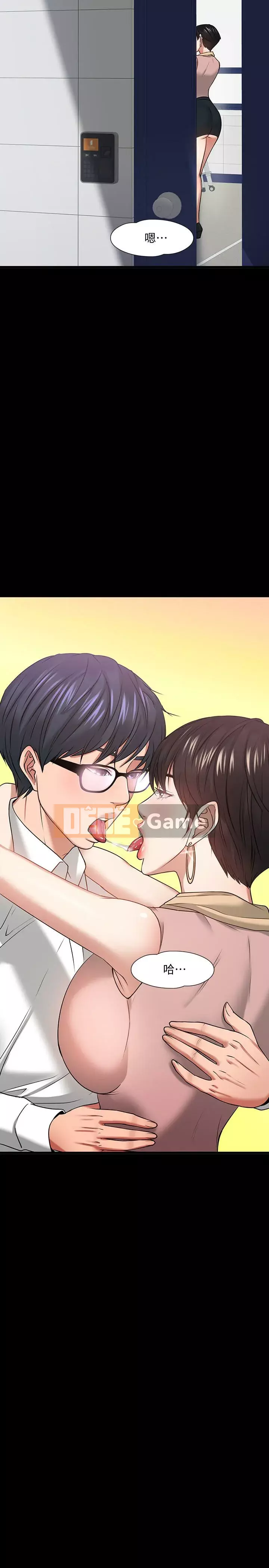 Giáo sư, bạn còn chờ gì nữa? Chương 1-32