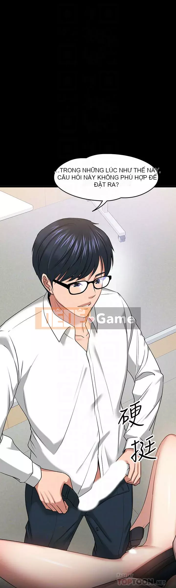 Giáo sư, bạn còn chờ gì nữa? Chương 1-32