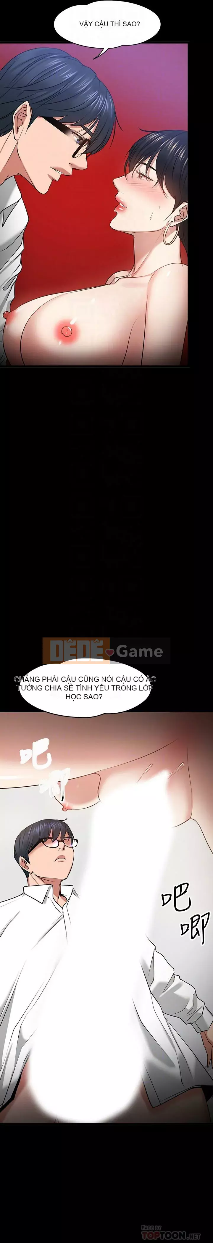 Giáo sư, bạn còn chờ gì nữa? Chương 1-32