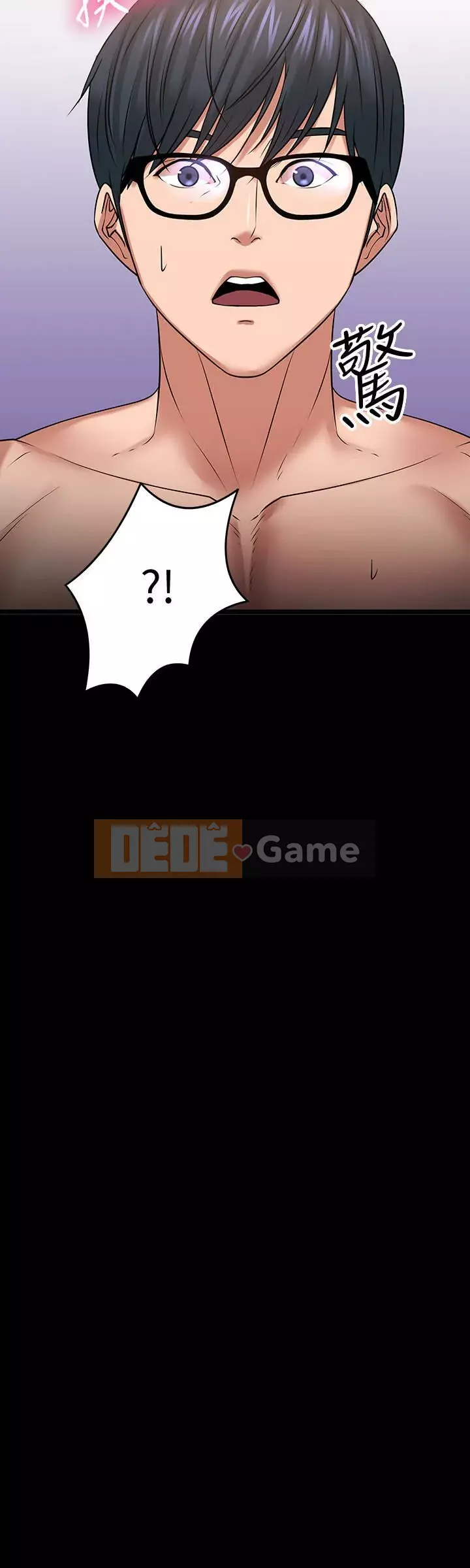 Giáo sư, bạn còn chờ gì nữa? Chương 1-32