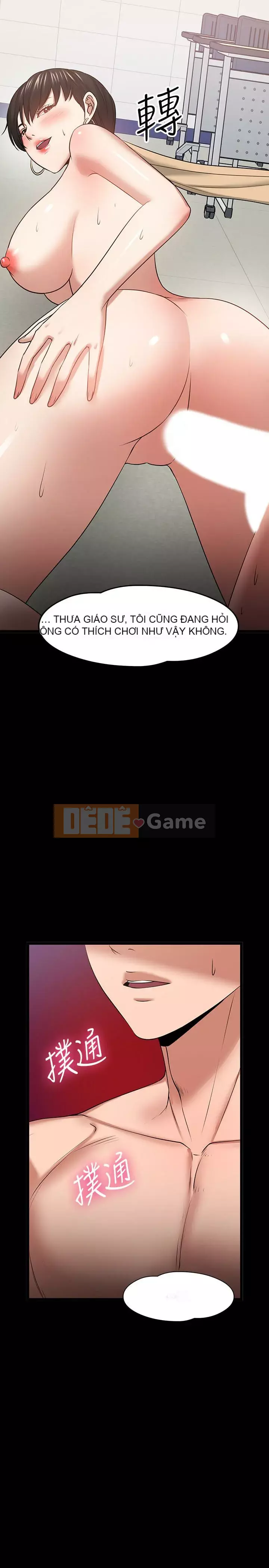 Giáo sư, bạn còn chờ gì nữa? Chương 1-32