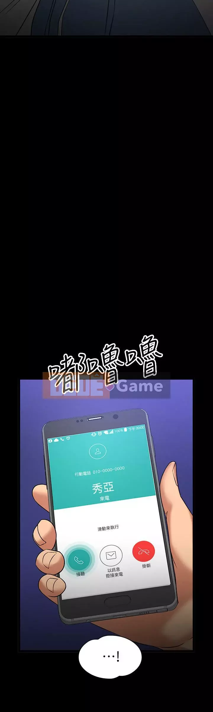 Giáo sư, bạn còn chờ gì nữa? Chương 1-32