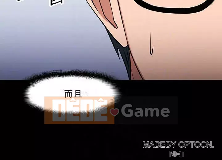 Giáo sư, bạn còn chờ gì nữa? Chương 1-32