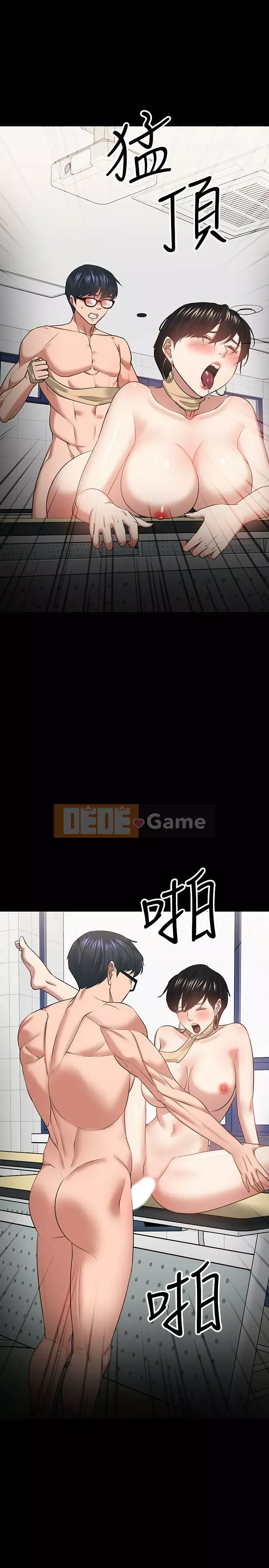 Giáo sư, bạn còn chờ gì nữa? Chương 1-32