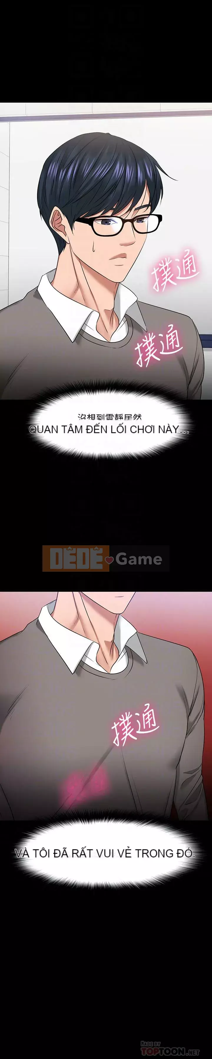 Giáo sư, bạn còn chờ gì nữa? Chương 1-32