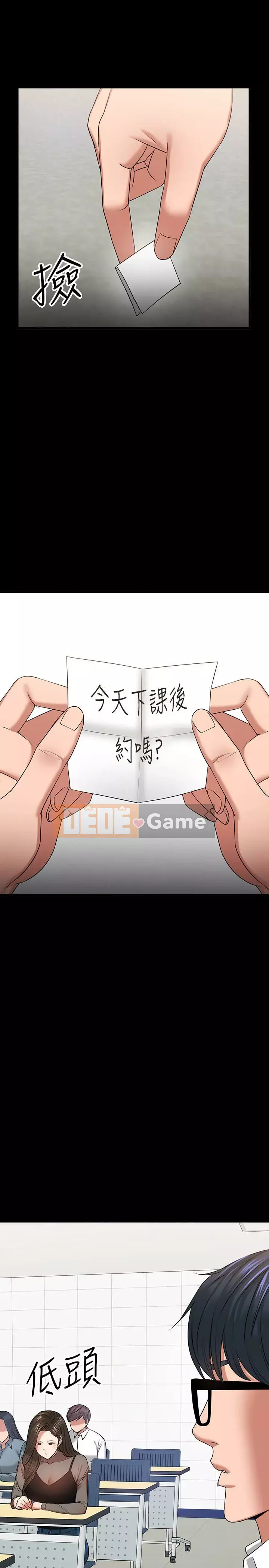 Giáo sư, bạn còn chờ gì nữa? Chương 1-32