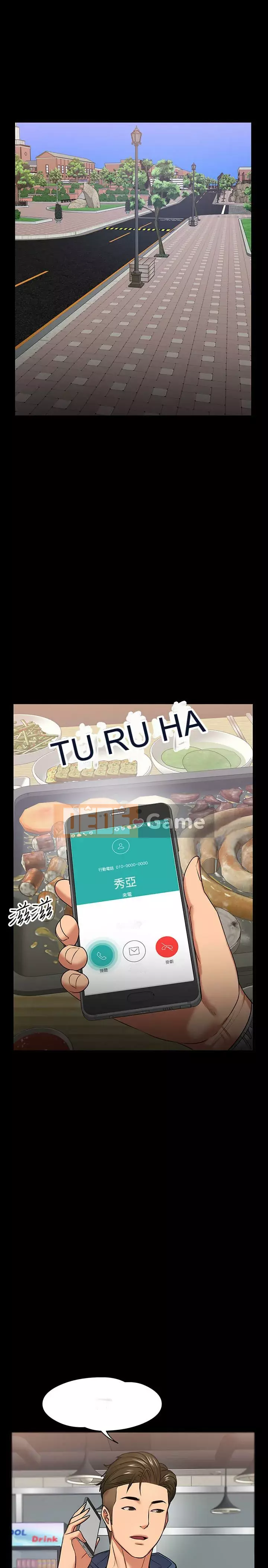 Giáo sư, bạn còn chờ gì nữa? Chương 1-32