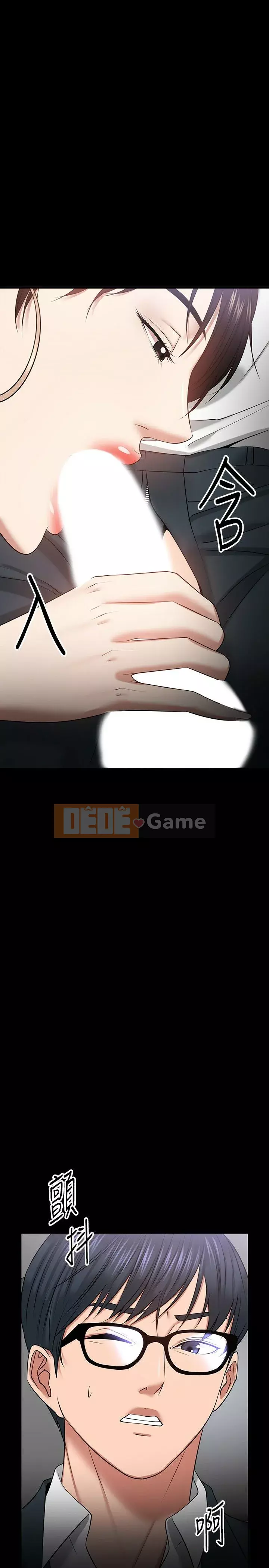 Giáo sư, bạn còn chờ gì nữa? Chương 1-32