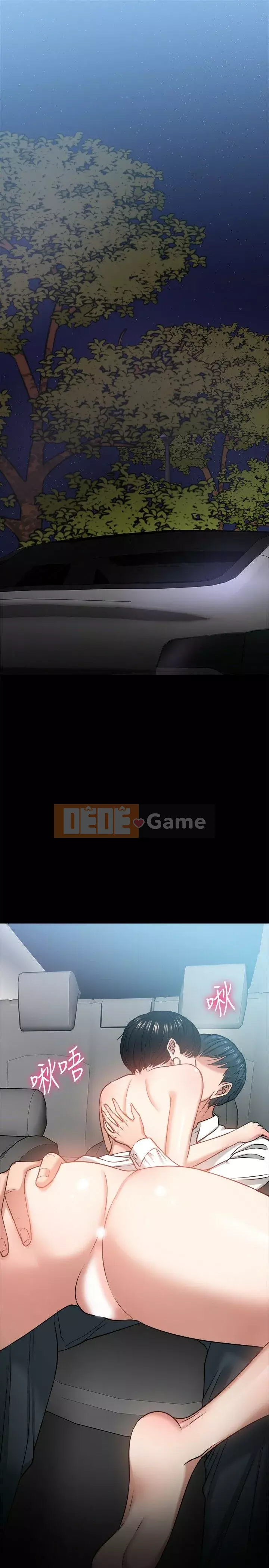 Giáo sư, bạn còn chờ gì nữa? Chương 1-32