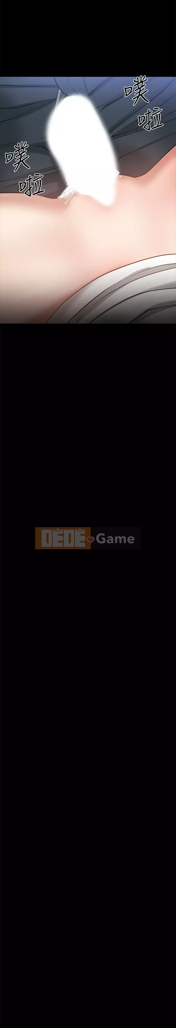 Giáo sư, bạn còn chờ gì nữa? Chương 1-32