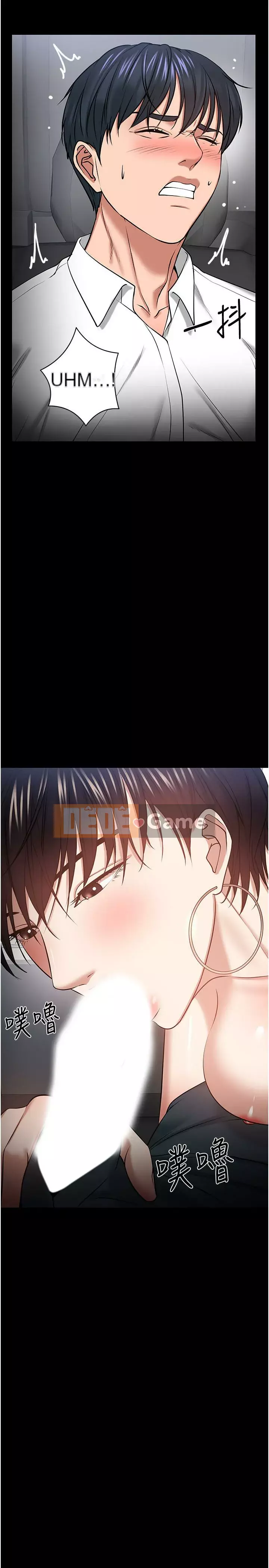 Giáo sư, bạn còn chờ gì nữa? Chương 1-32