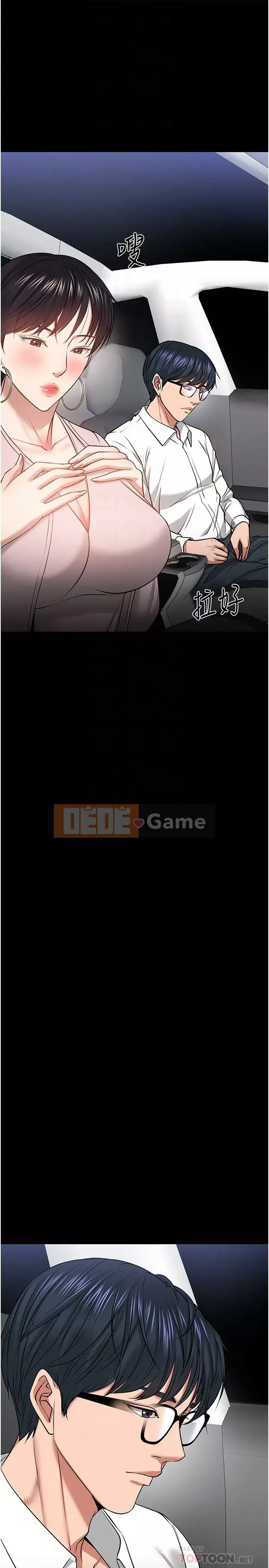 Giáo sư, bạn còn chờ gì nữa? Chương 1-32