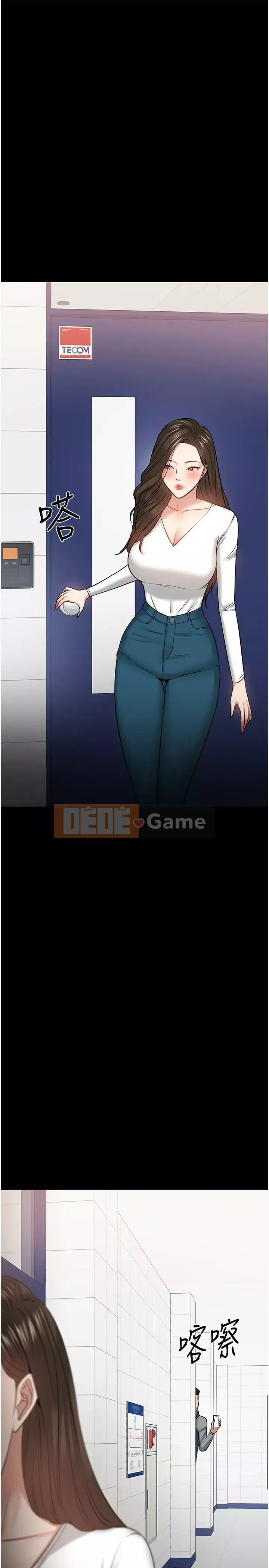 Giáo sư, bạn còn chờ gì nữa? Chương 1-32