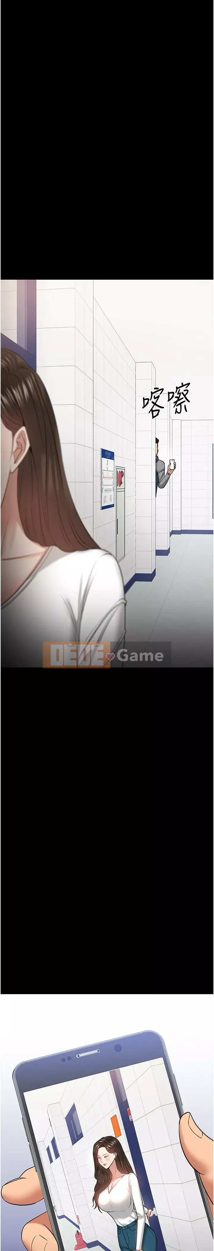 Giáo sư, bạn còn chờ gì nữa? Chương 1-32