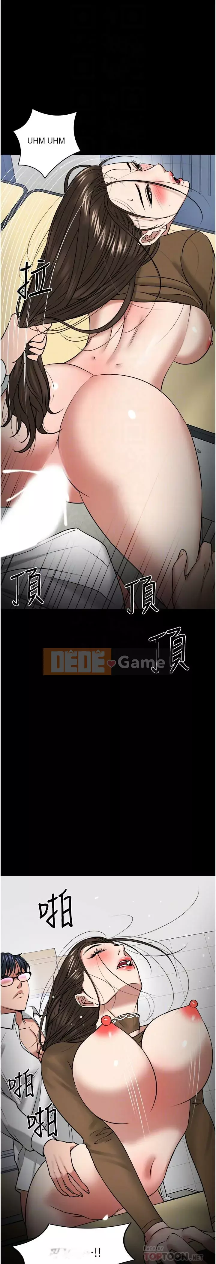 Giáo sư, bạn còn chờ gì nữa? Chương 1-32