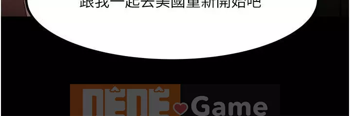 Giáo sư, bạn còn chờ gì nữa? Chương 1-32