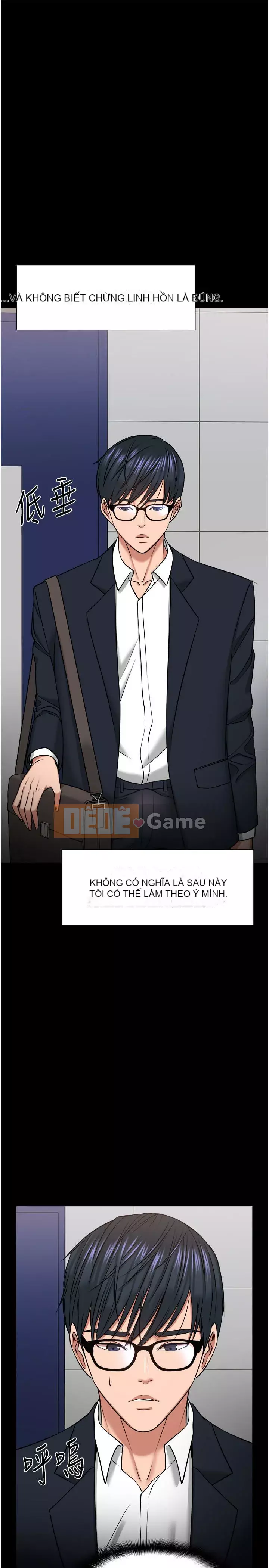 Giáo sư, bạn còn chờ gì nữa? Chương 1-32