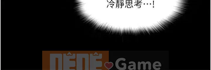 Giáo sư, bạn còn chờ gì nữa? Chương 1-32