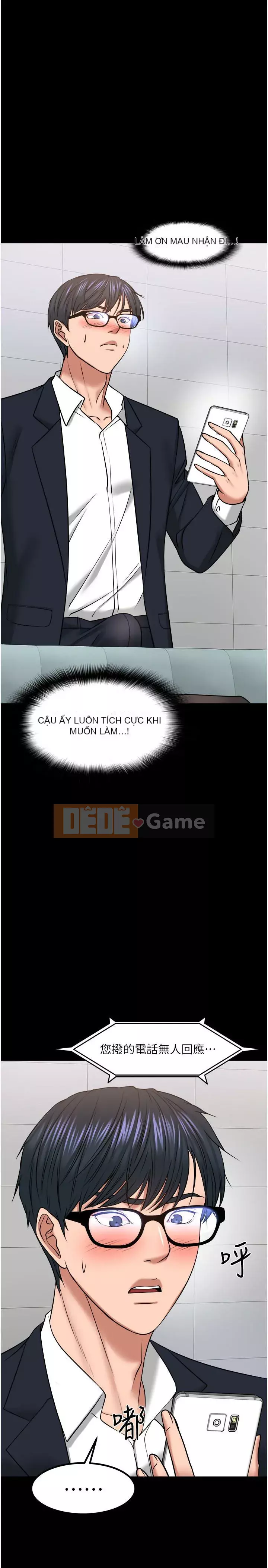 Giáo sư, bạn còn chờ gì nữa? Chương 1-32