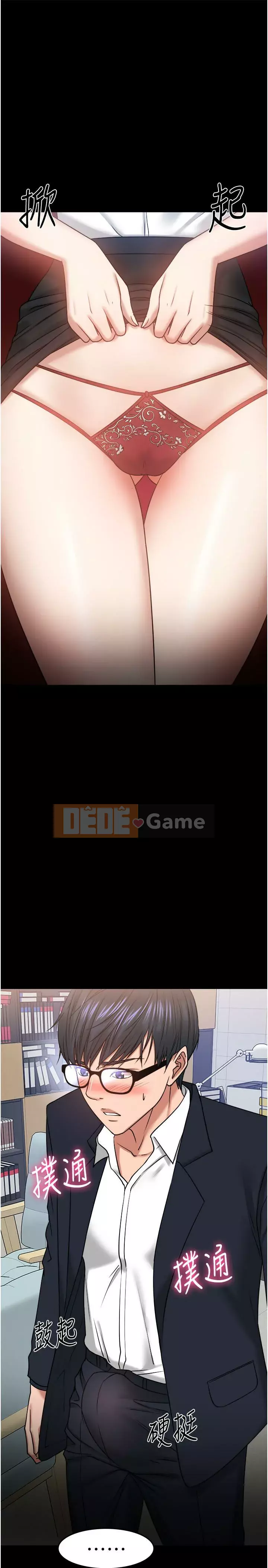 Giáo sư, bạn còn chờ gì nữa? Chương 1-32