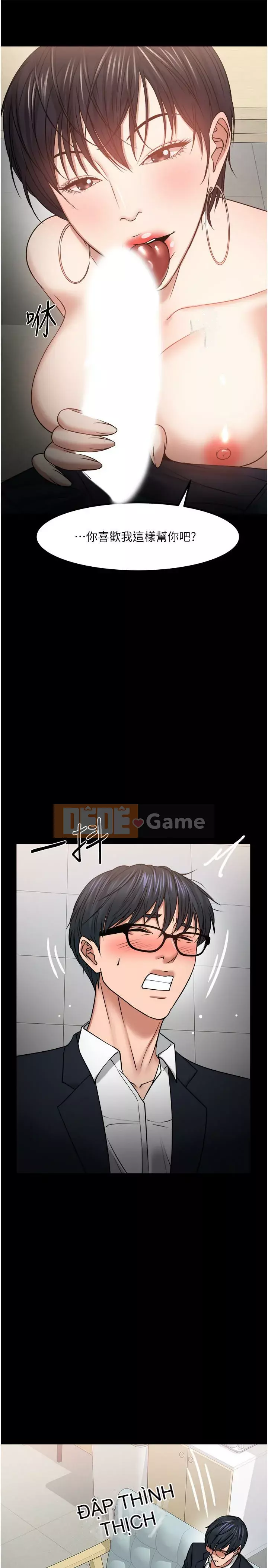 Giáo sư, bạn còn chờ gì nữa? Chương 1-32