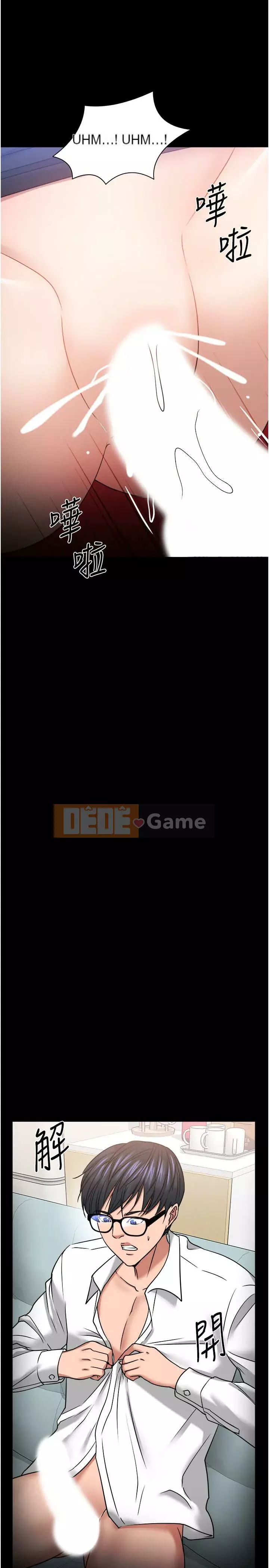 Giáo sư, bạn còn chờ gì nữa? Chương 1-32