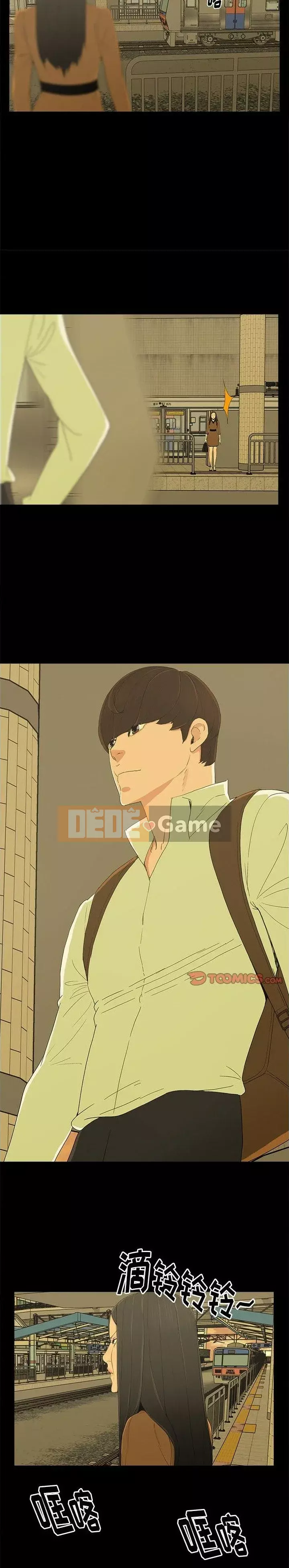 Niềm hạnh phúc Chương 1-32