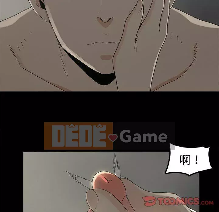 Niềm hạnh phúc Chương 1-32