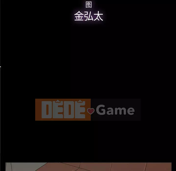 Niềm hạnh phúc Chương 1-32