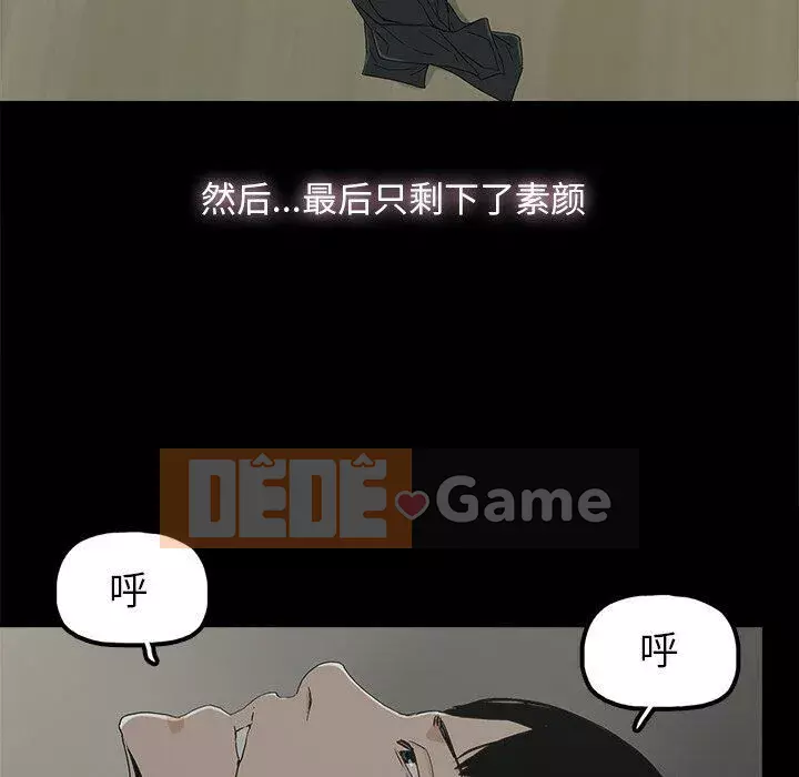 Niềm hạnh phúc Chương 1-32