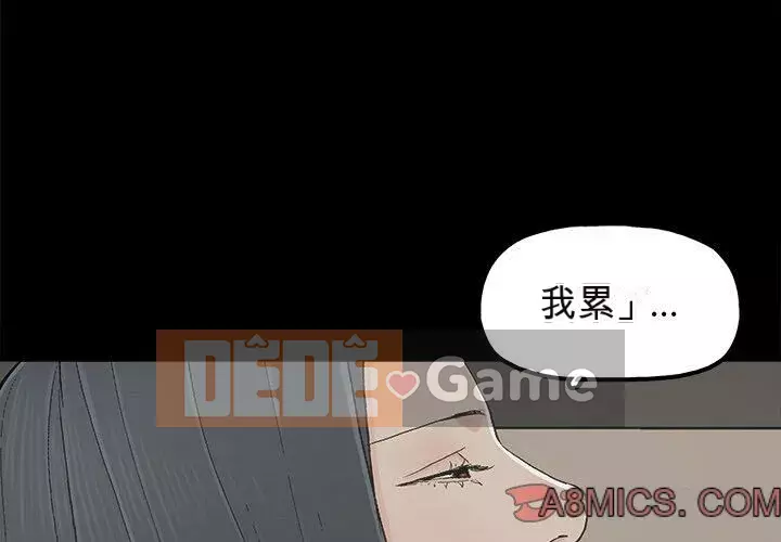 Niềm hạnh phúc Chương 1-32