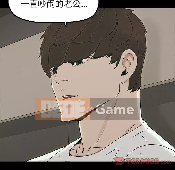 Niềm hạnh phúc Chương 1-32