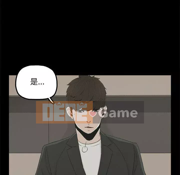 Niềm hạnh phúc Chương 1-32