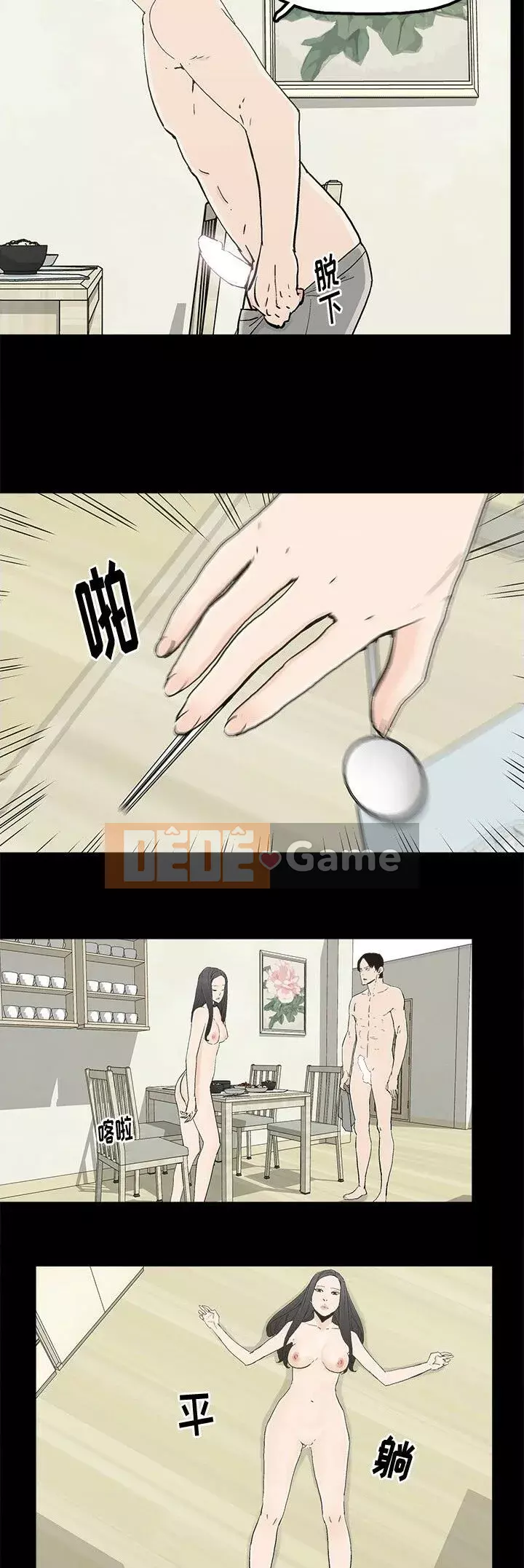 Niềm hạnh phúc Chương 1-32