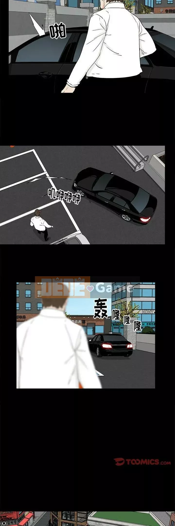 Niềm hạnh phúc Chương 1-32