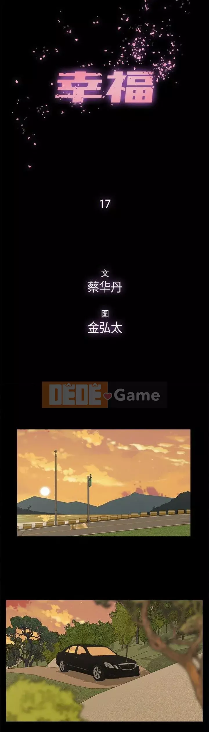 Niềm hạnh phúc Chương 1-32