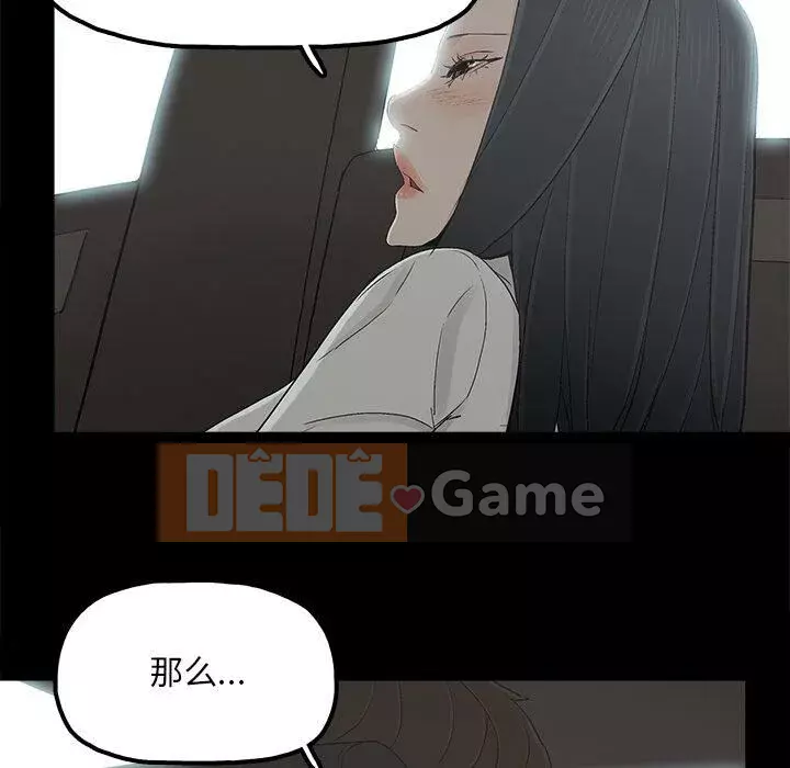 Niềm hạnh phúc Chương 1-32